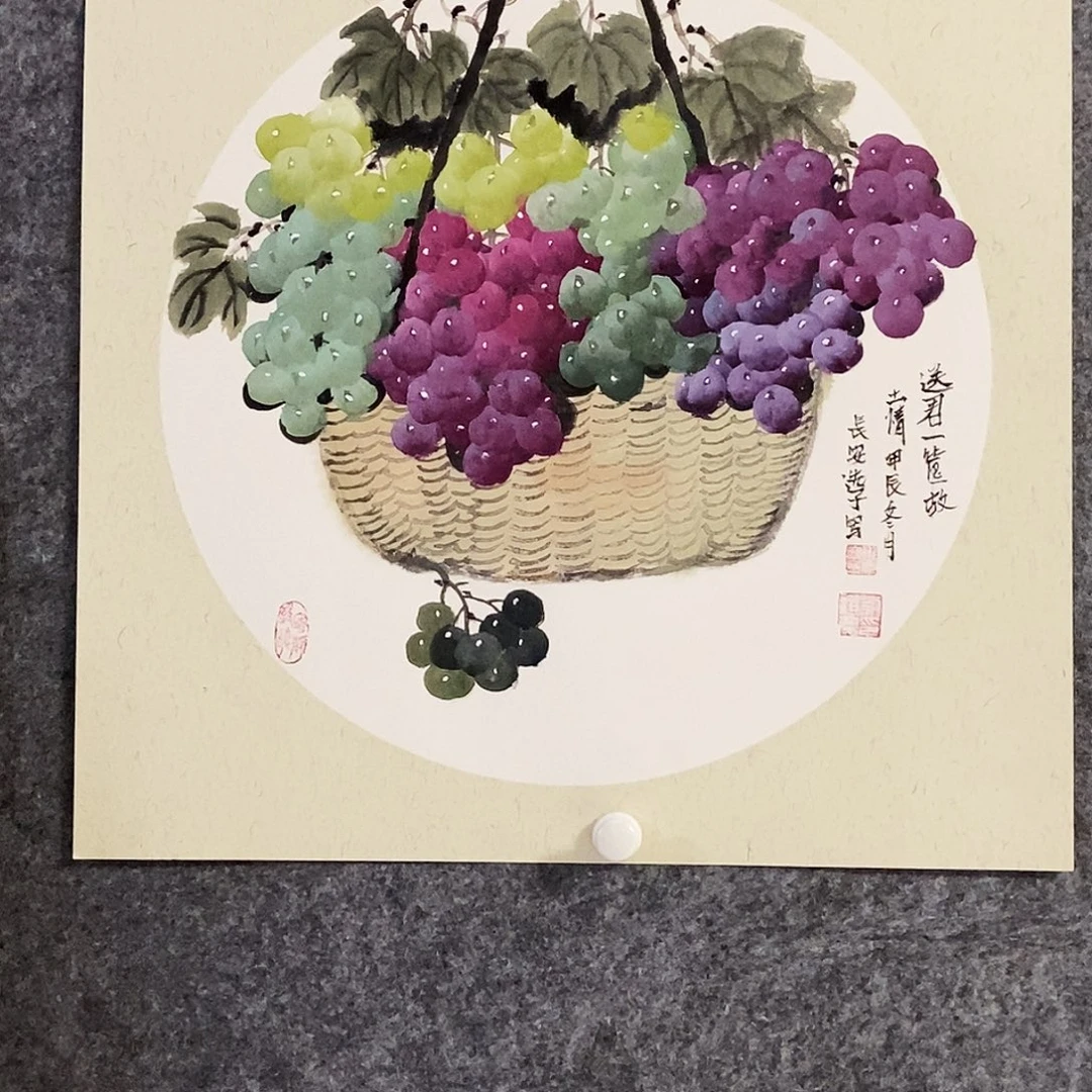 c***呀书法老师书画作品