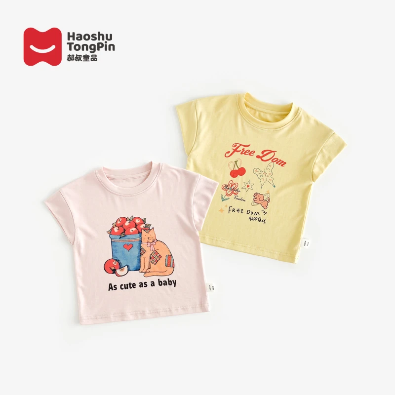 郝叔童品夏季新款高货时尚2025女童洋气网红款坎肩短袖kkHL52183