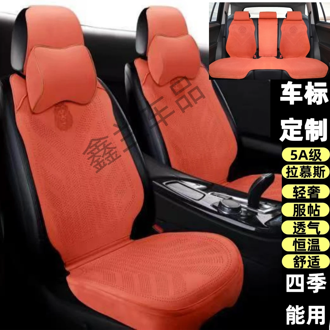 本田crv享域雅阁飞度缤智皓影冠道凌派防翻毛皮四季通用汽车坐垫