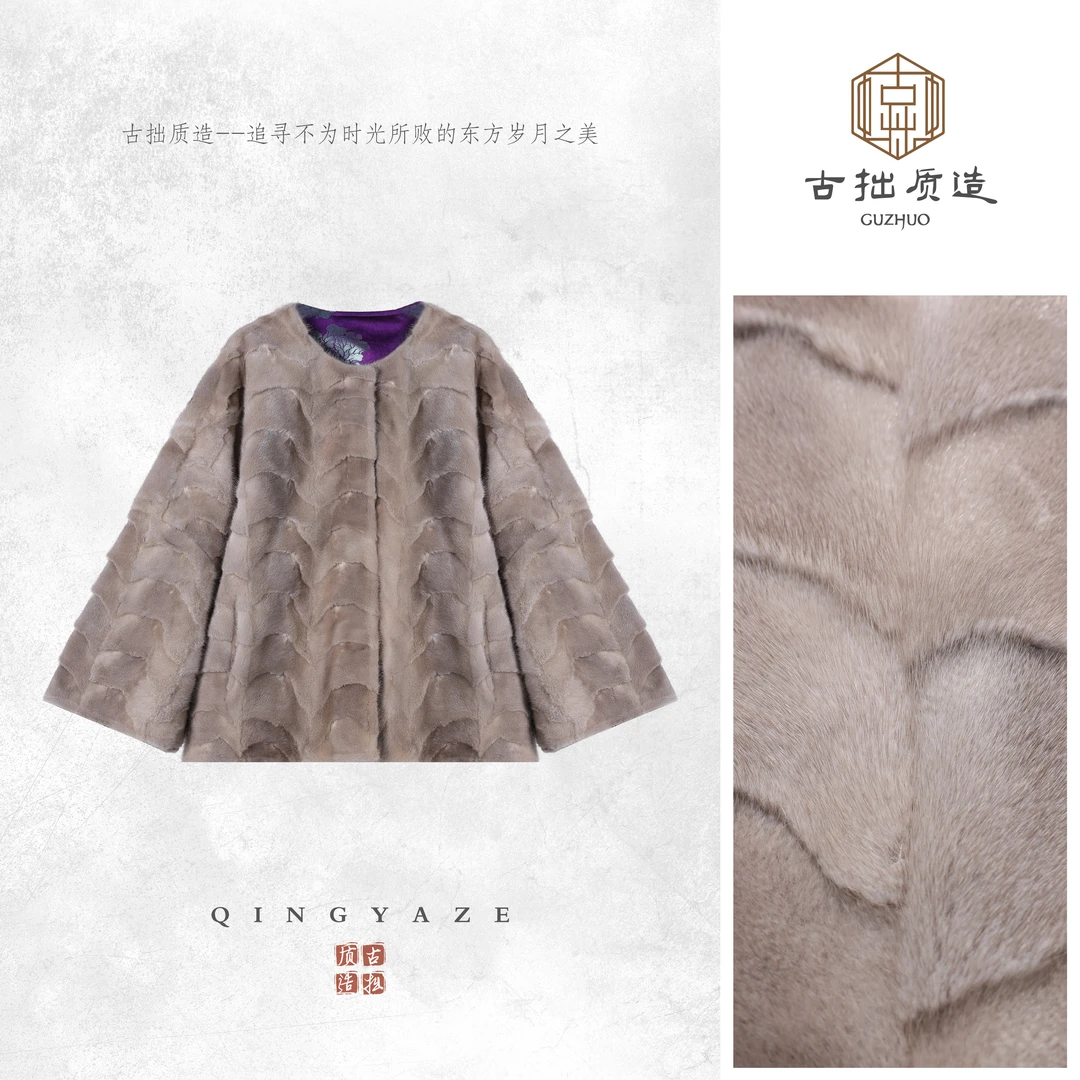 一川风月！进口月牙貂拼新缎提花新中式双面穿外套！GZ7198