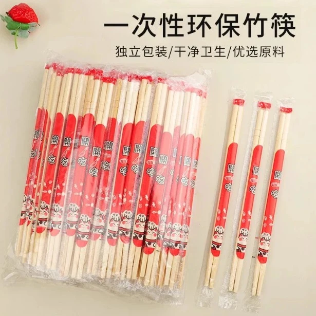 (到手50双)一次性楠竹圆筷单独包装卫生适用外卖快餐烧烤场景