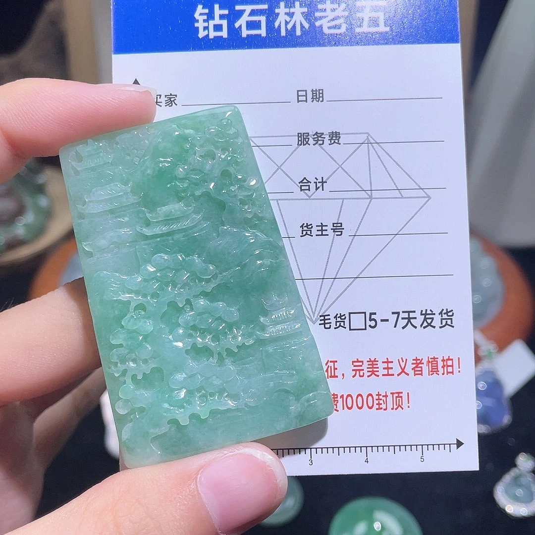 定制翡翠未镶嵌山水牌