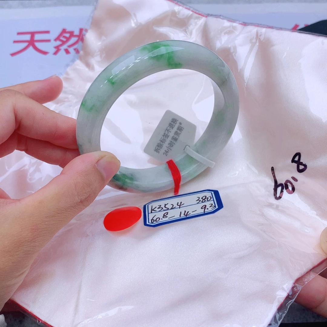 未镶嵌手镯翡翠翡翠