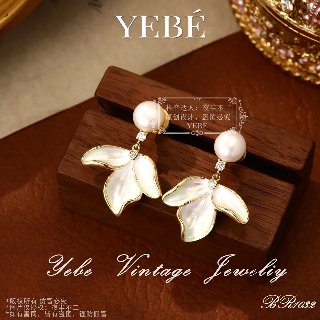 【一帘幽梦】法★BR1032简约时尚设计YEBE耳钉