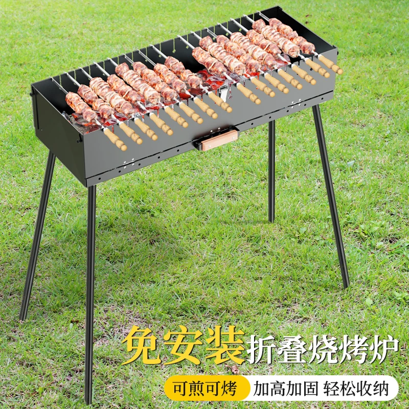 多功能户外烧烤炉烤肉便携折叠可拆卸木碳炭烤炉野外烤炉