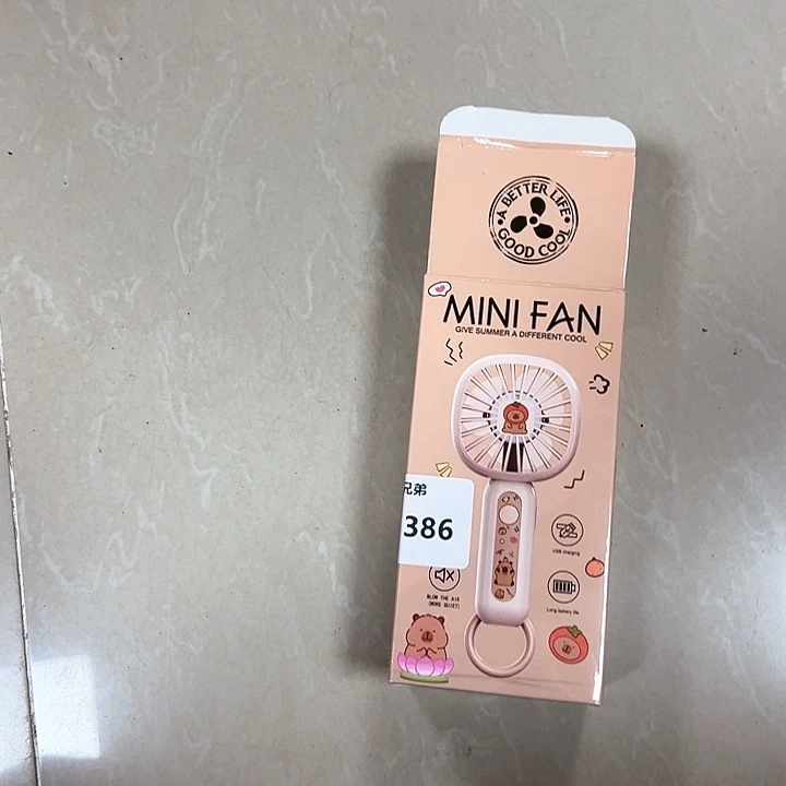 8新386号以直播间讲解为准