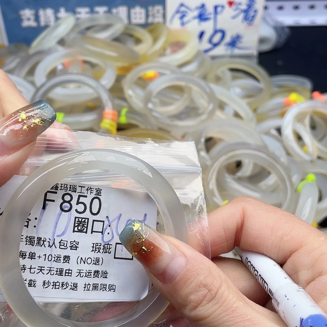 啦***。玛瑙/玉髓未镶嵌手镯850