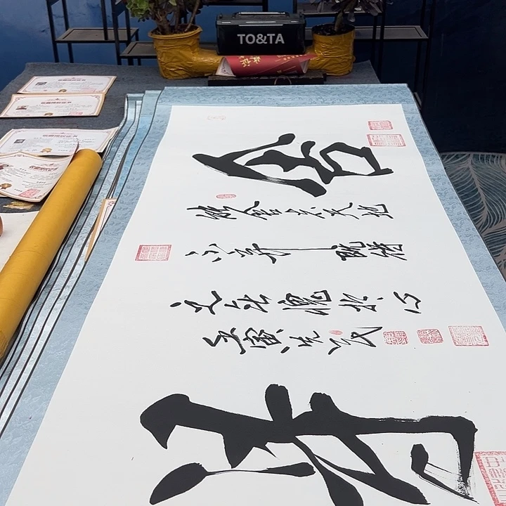 书法好多书法老师作品