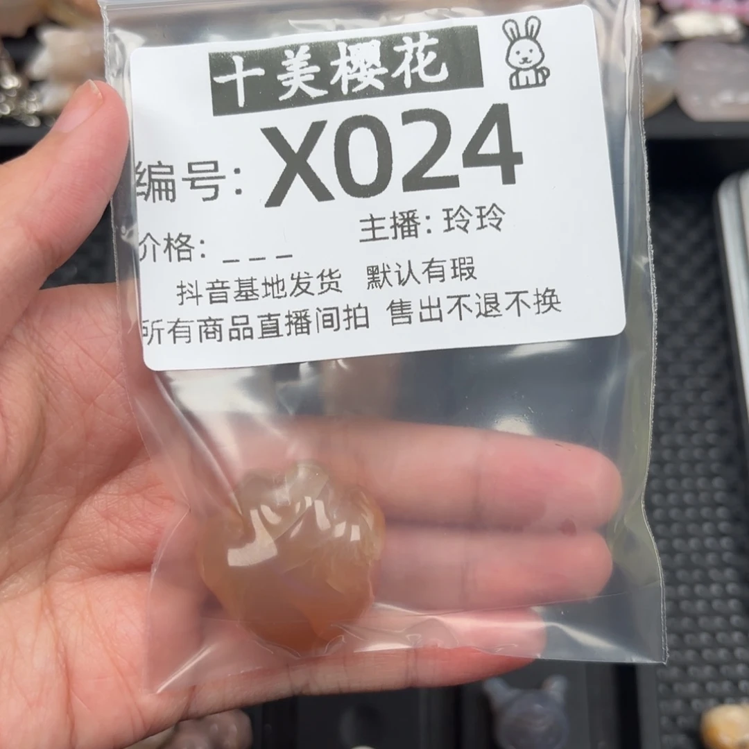 玛瑙/玉髓颈饰未镶嵌?****