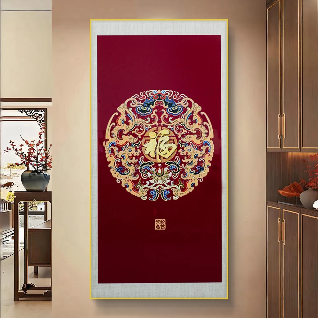 新中式福字挂画客厅玄关装饰入户正对门壁画高级感装饰画福80160