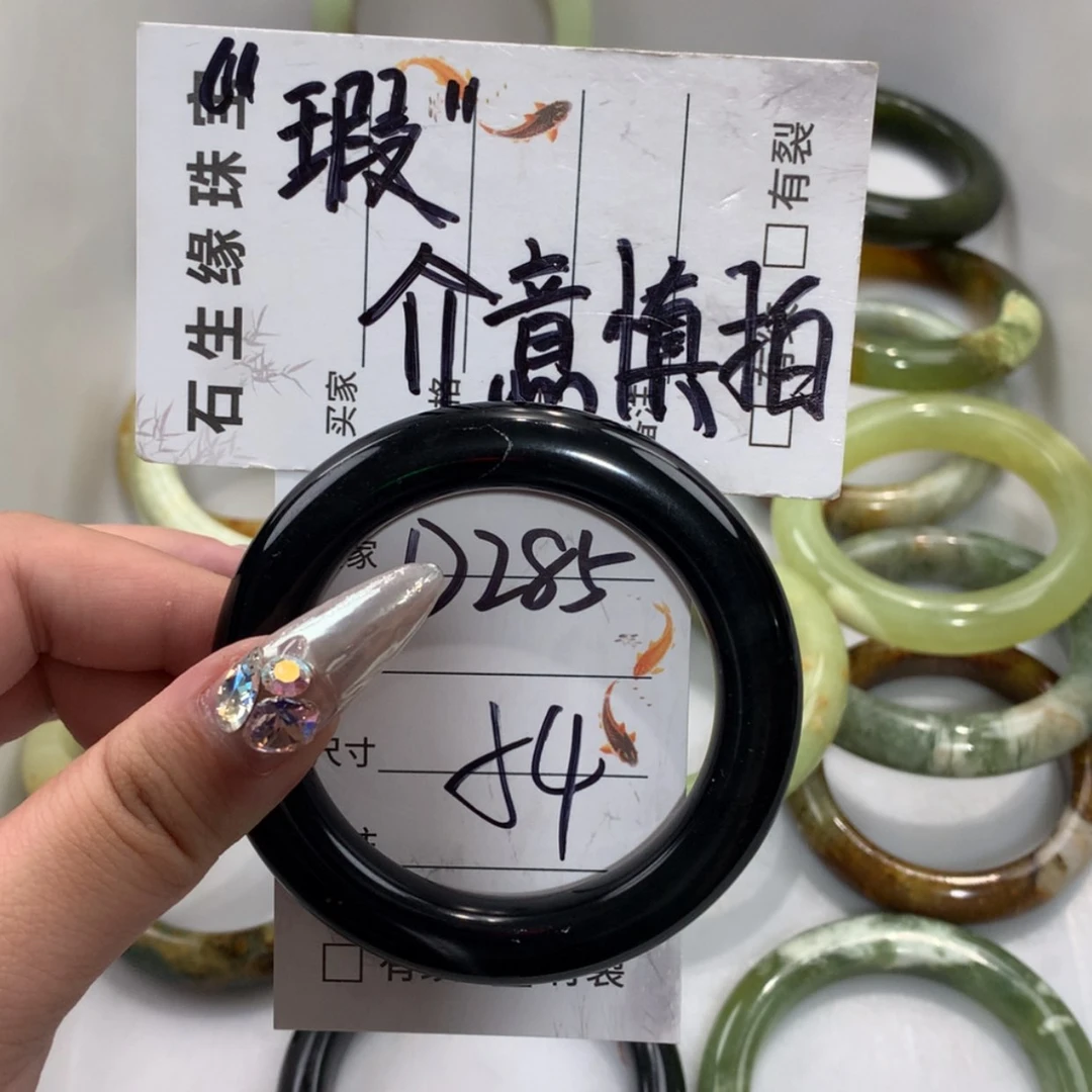 【闪购商品】未镶嵌蛇纹石玉手镯