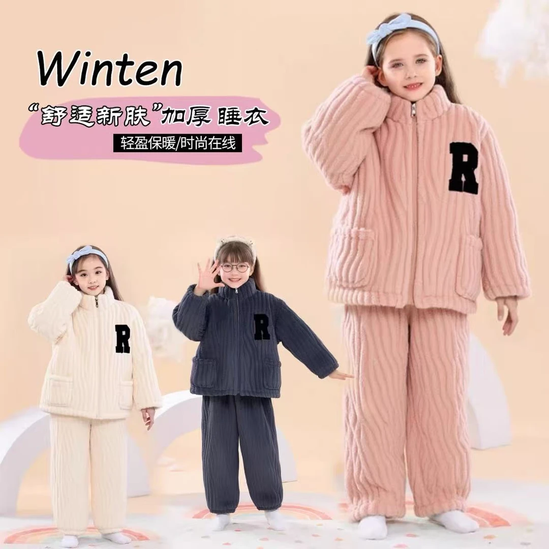 【双层加绒】冬季爆款法兰绒保暖睡衣亲子加绒加厚家居服套装可外穿