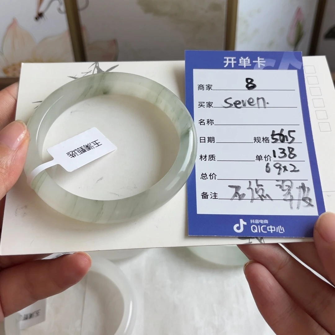 石英质玉手镯未镶嵌8