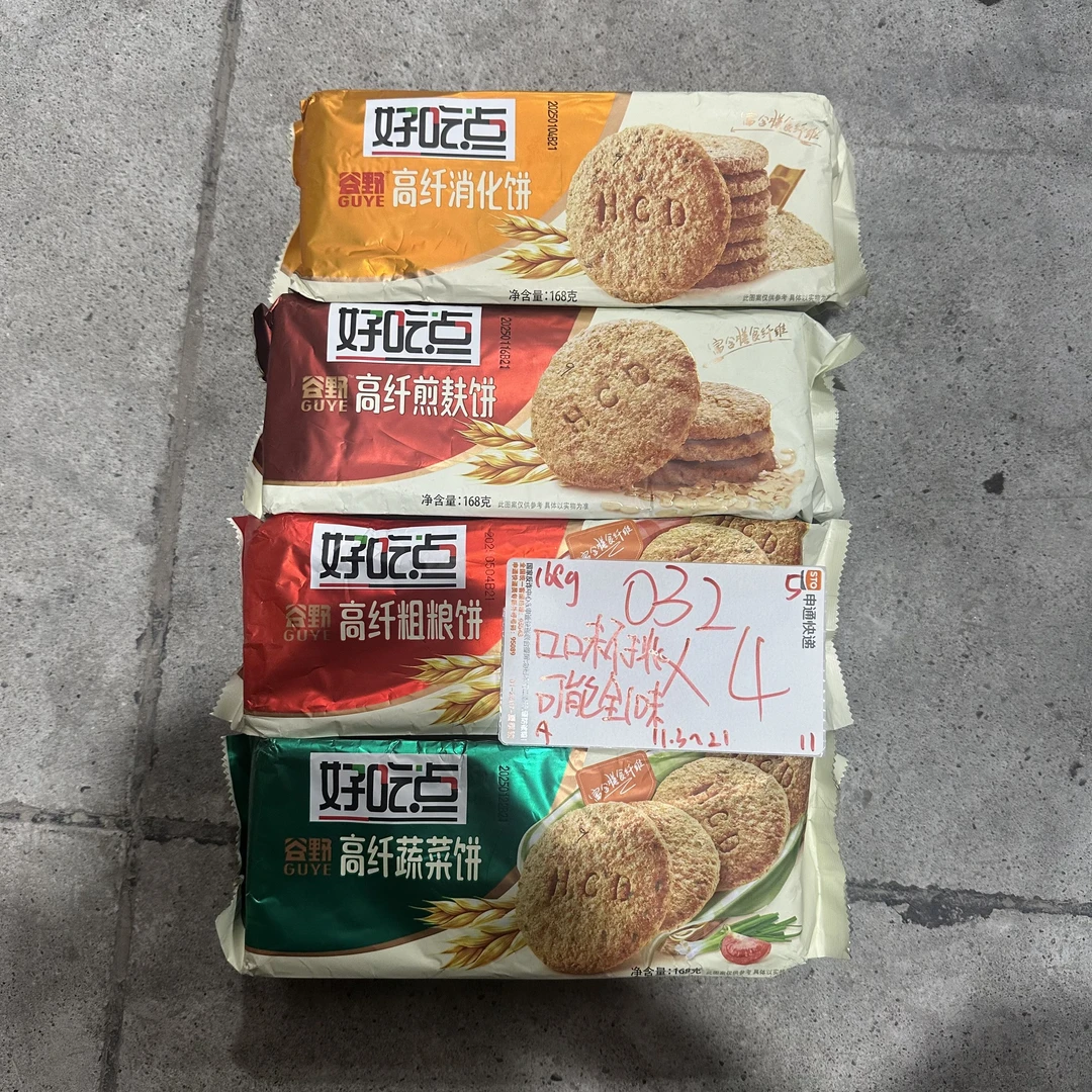 032 好吃/点粗粮饼干160g（到手4包 可能全一味）