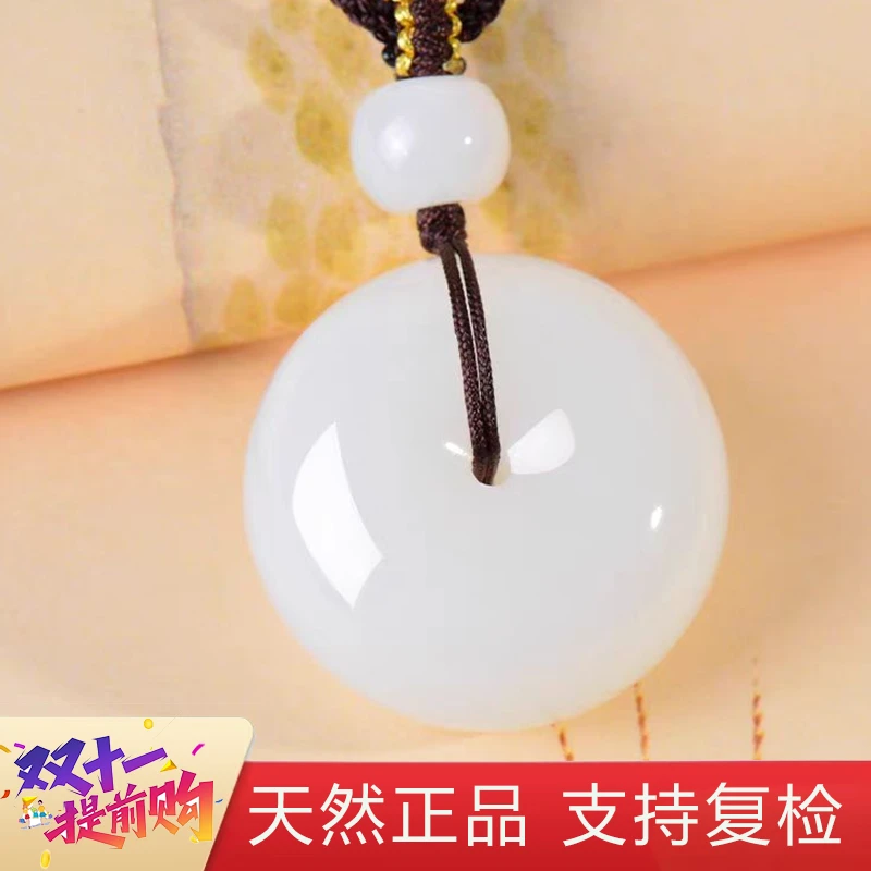 天然新疆和田玉白玉平安扣吊坠天然正品百搭款玉石男士挂坠