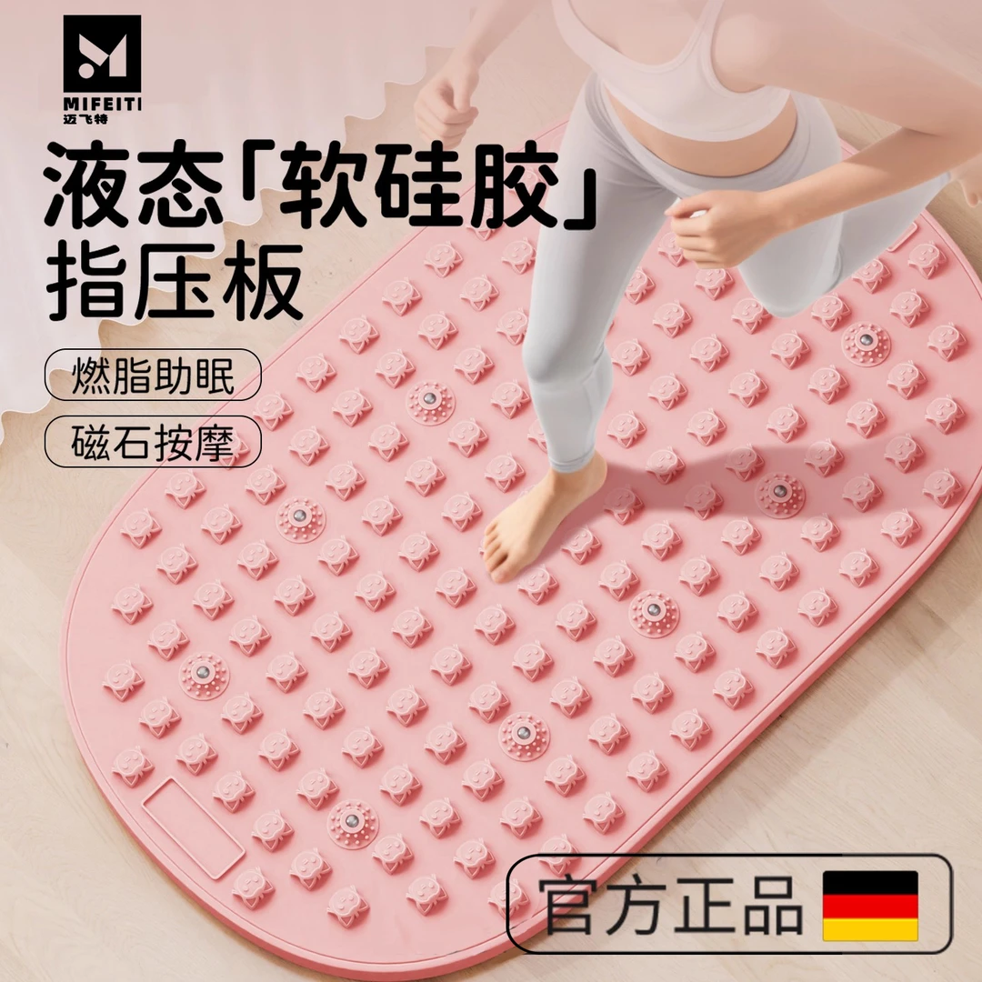 美国实心指压板超慢跑足底按摩垫室内专用健身通经络加厚