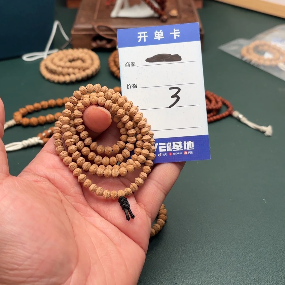 柏香籽/百香籽吊坠3号绝世横打