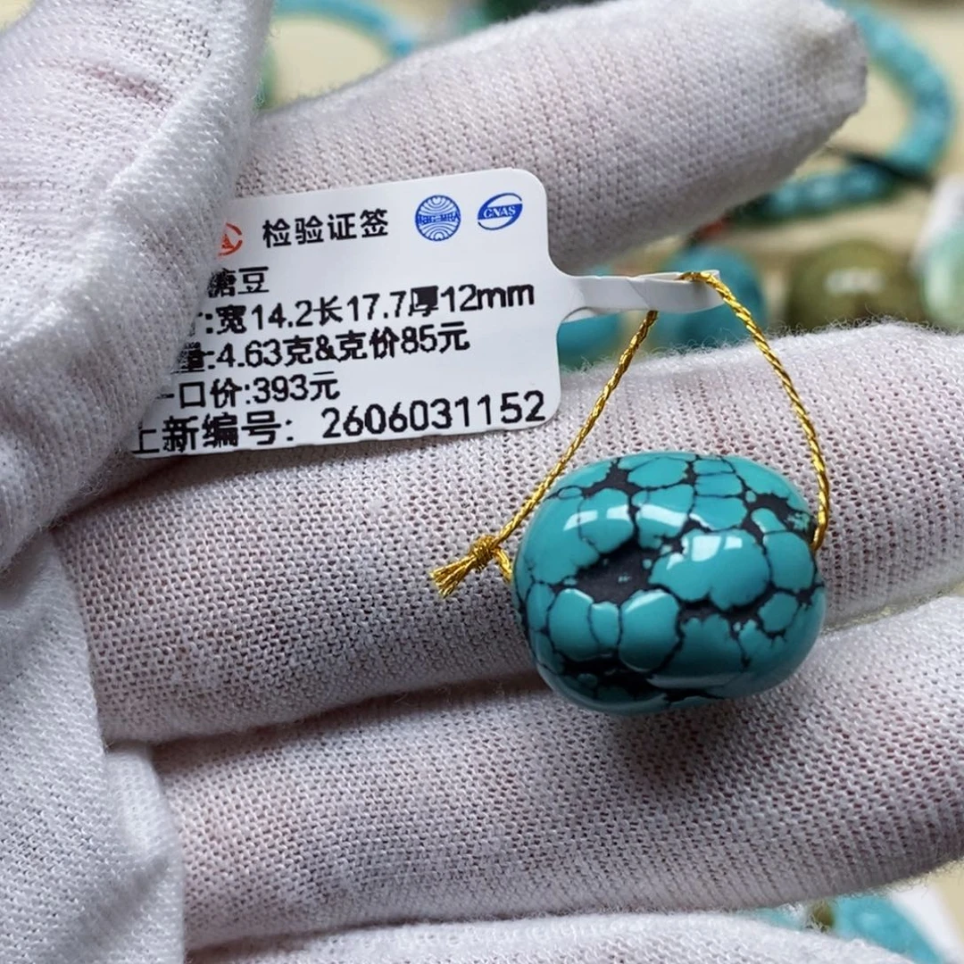 未镶嵌绿松石珠宝奇石