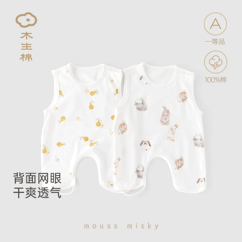 木生棉婴儿半背衣肚兜夏季薄款宝宝无袖纯棉护肚围衣透气背心哈衣