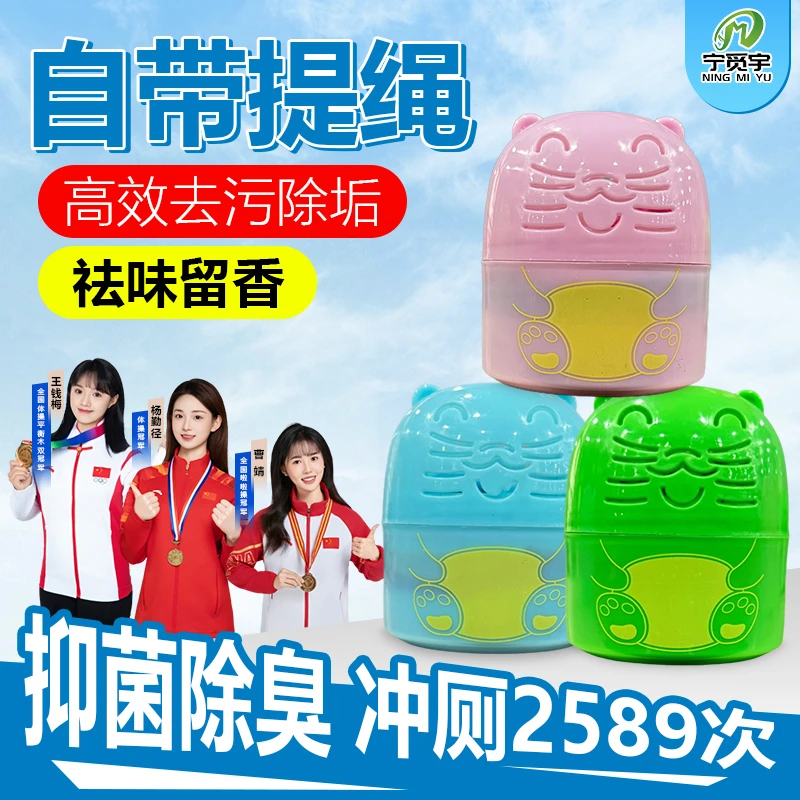 花香洁厕马桶清洁剂手提不脏手洁厕魔瓶厕所强力去污留香