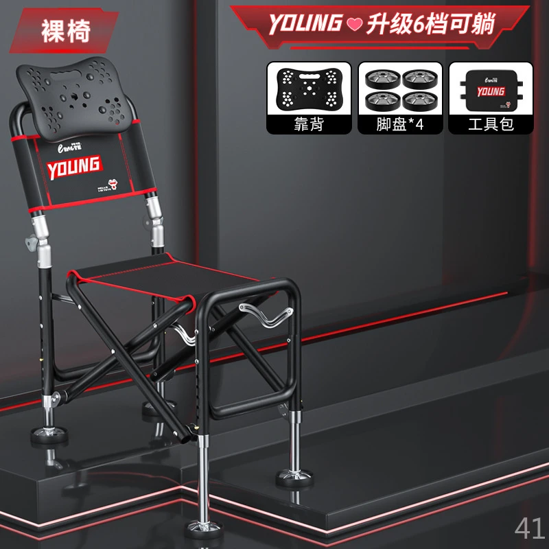 多功能可折叠可升降便携轻便骑士钓鱼椅适用于多地形的优质钓椅