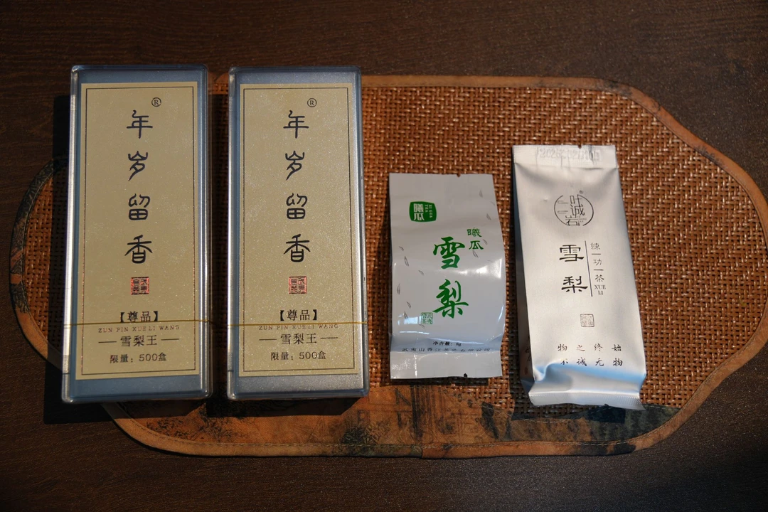 年岁留香尊品【雪梨王】一品鉴