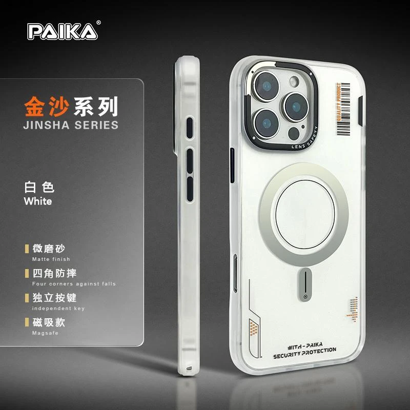 简轻奢金沙磨砂半透Magsafe磁吸适用苹果16ProMax手机壳iPhone15