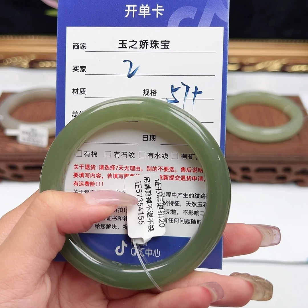 未镶嵌手镯和田玉