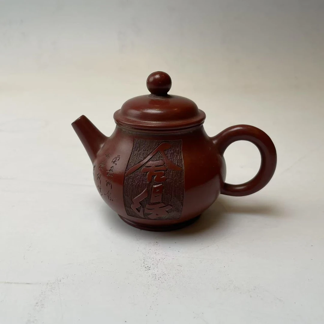 创汇舍得紫砂壶BY28X0208