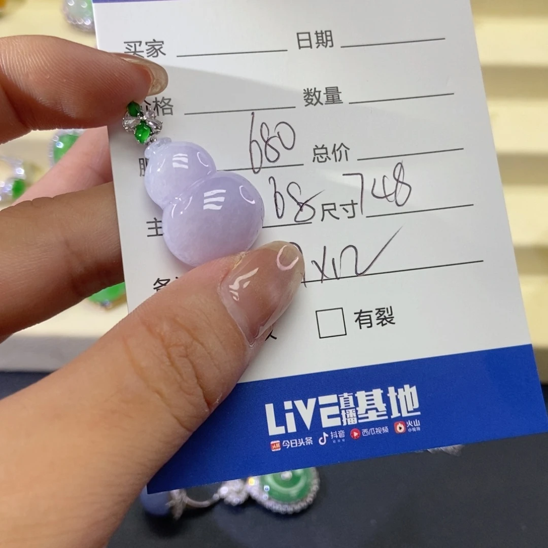 翡翠18K金镶嵌颈饰基地发货 假一赔三