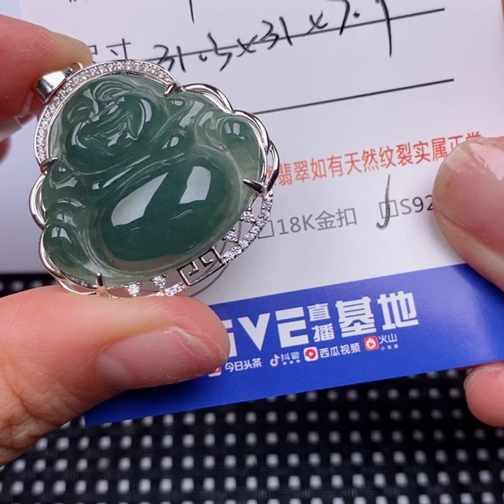 翡翠银S925镶嵌颈饰挂件