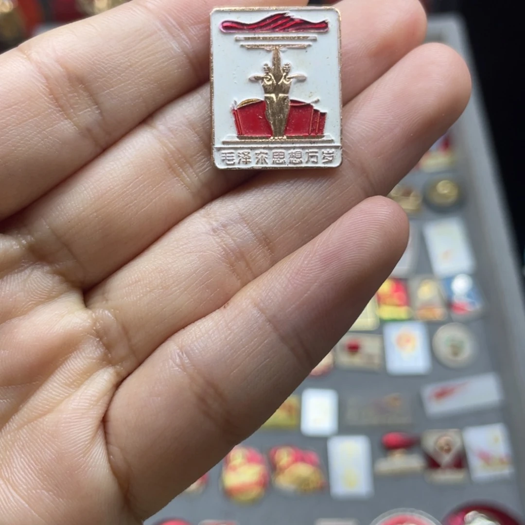 其他普通金属红色收藏小章