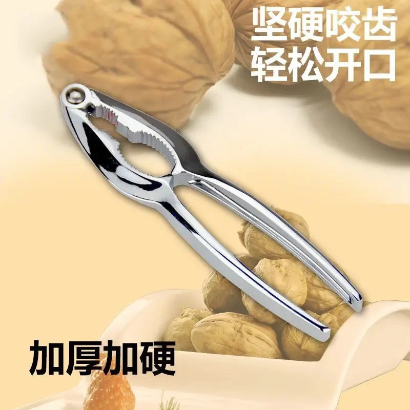 新款金属蟹钳锌合金螃蟹钳吃螃蟹工具家用多功能加厚核桃夹坚果夹