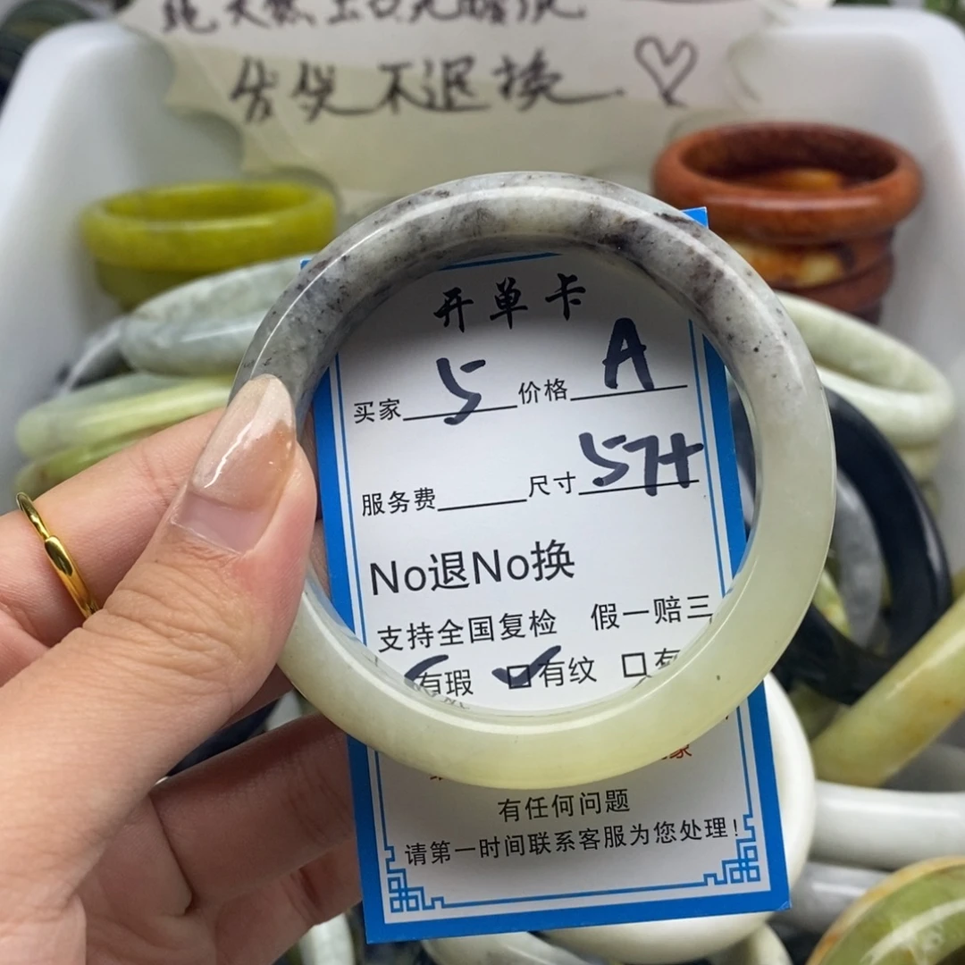 蛇纹石玉未镶嵌手镯