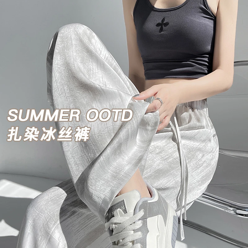 阔腿冰丝裤女款爆款2025新款夏季薄款小个子垂坠感显瘦扎染休闲裤