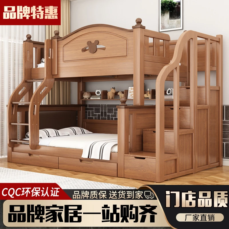 成人加粗实木子母床高低床双层床小户型两层床母子床儿童上下铺床