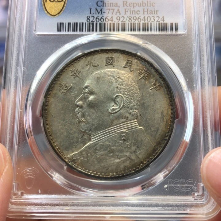 银百货店92九年精发0324