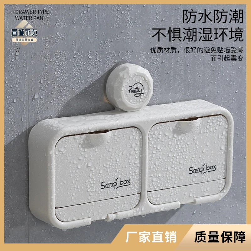 吸盘翻盖香皂肥皂盒壁挂式牙刷厨房必备的客厅挂衣架落地式免打孔