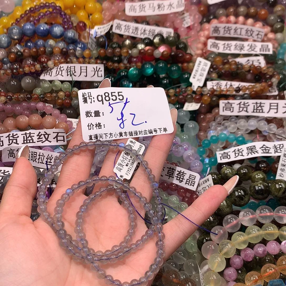 未镶嵌手串水晶855@……