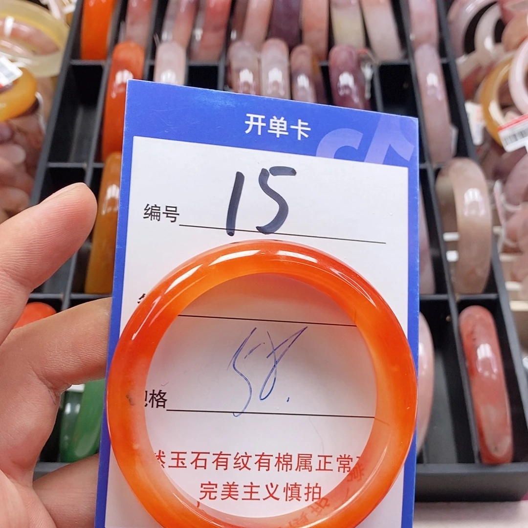 未镶嵌手镯石英质玉（金丝玉）