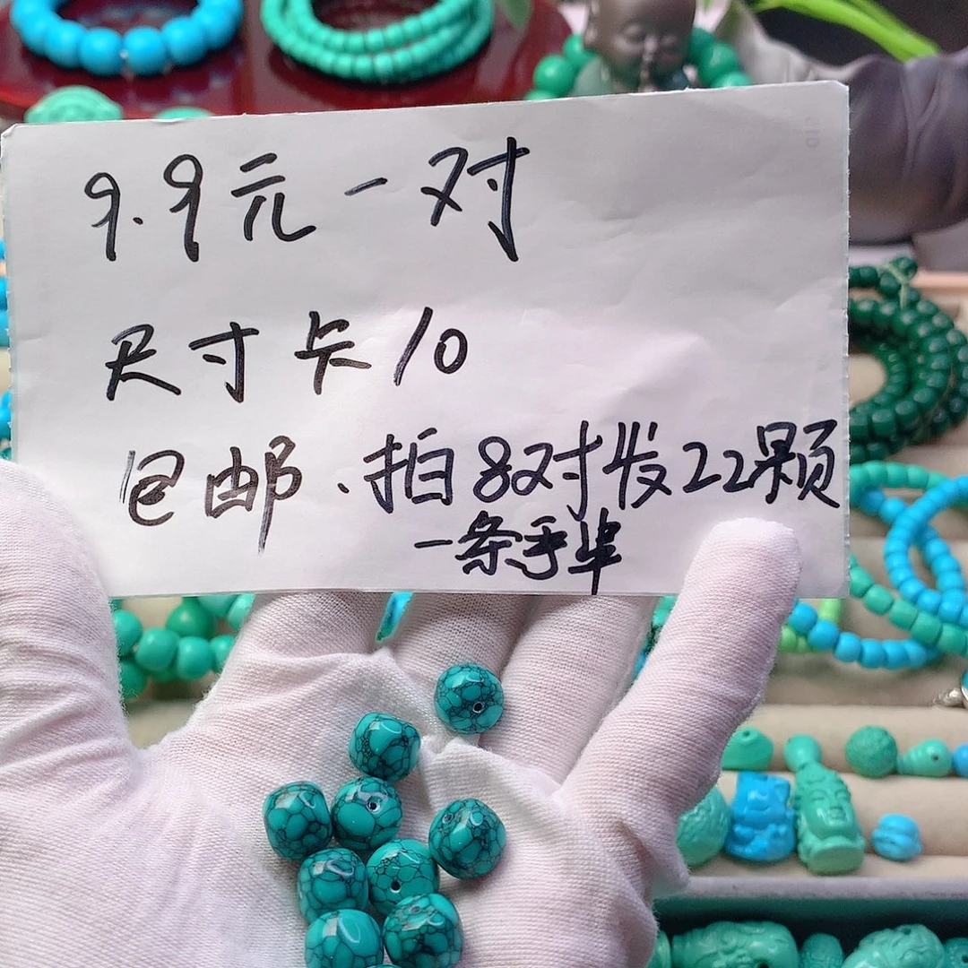 非金属卡10精品绿网花老邢一对