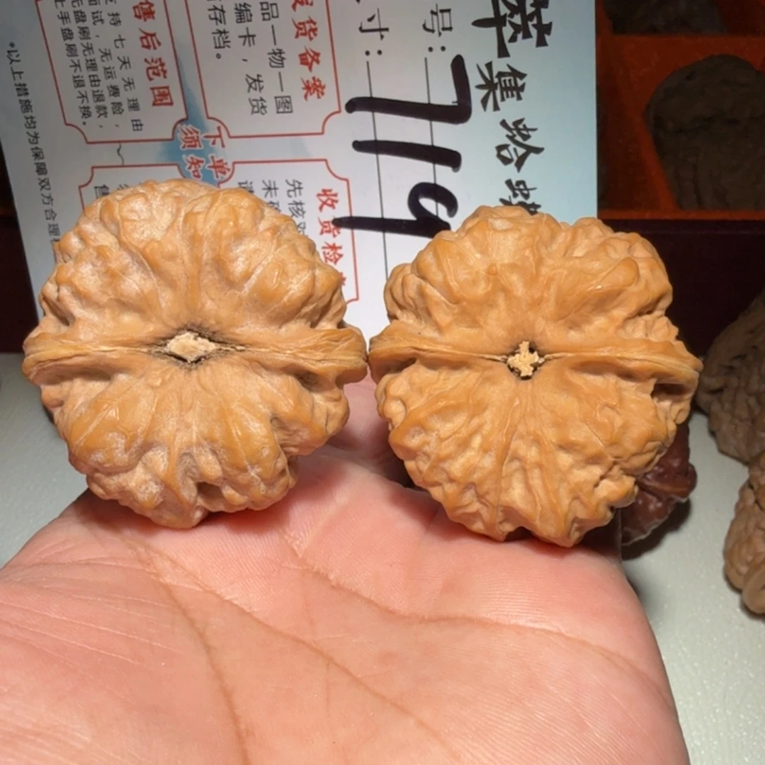 把件文玩核桃文玩42