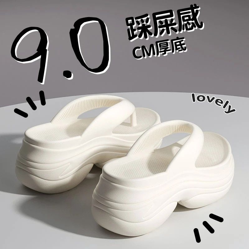 踩屎感厚底9.0cm拖鞋女士夏季新款增高防滑外穿海边沙滩拖鞋女款