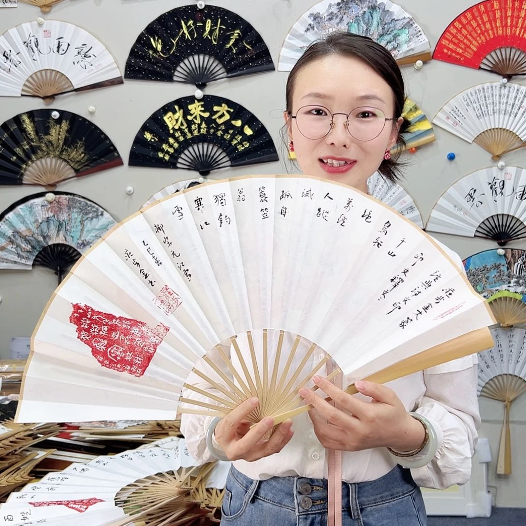 书法书法 10寸玉竹 手写手绘 默认粘好