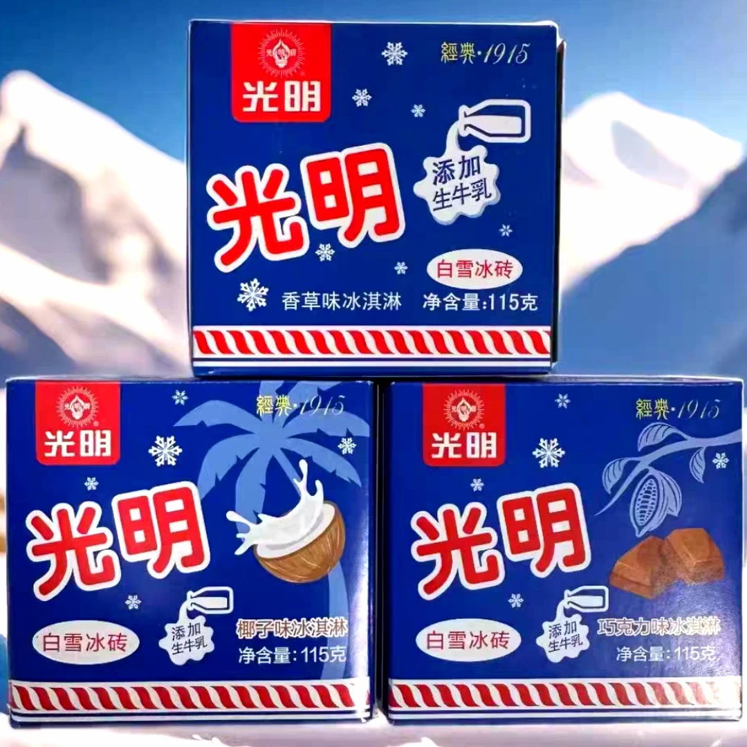 光明白雪冰砖 115g 香草/椰子/巧克力