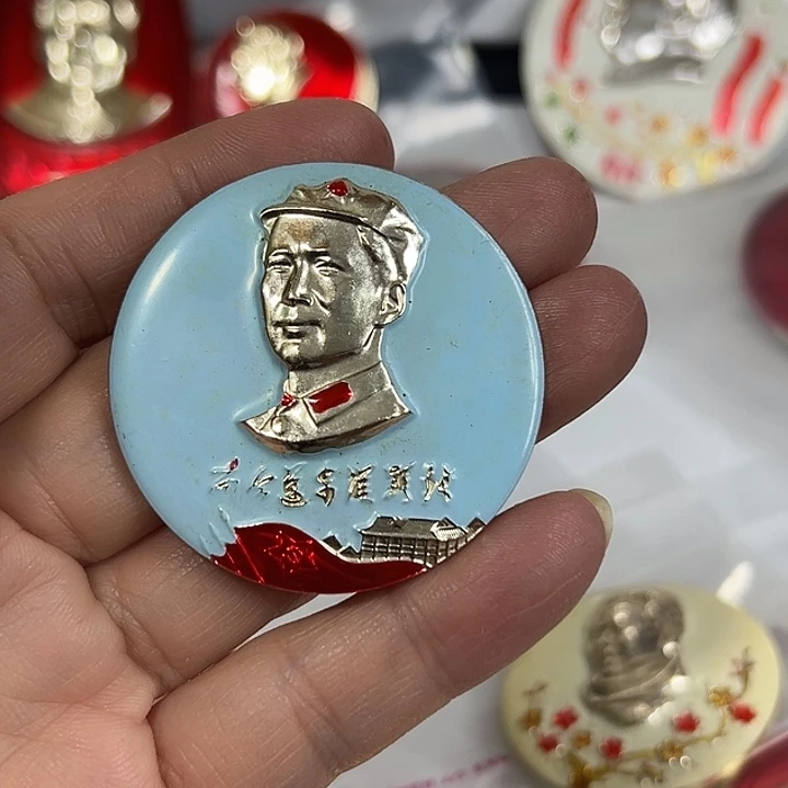 徐***夫其他普通金属纪念章