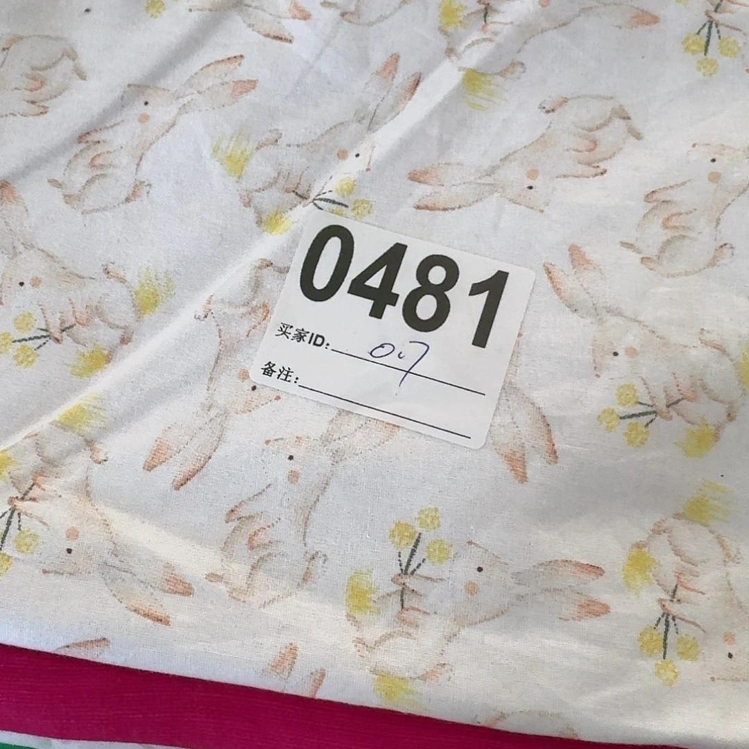 福利清仓纯棉平布0.7米长X1.1米宽小块