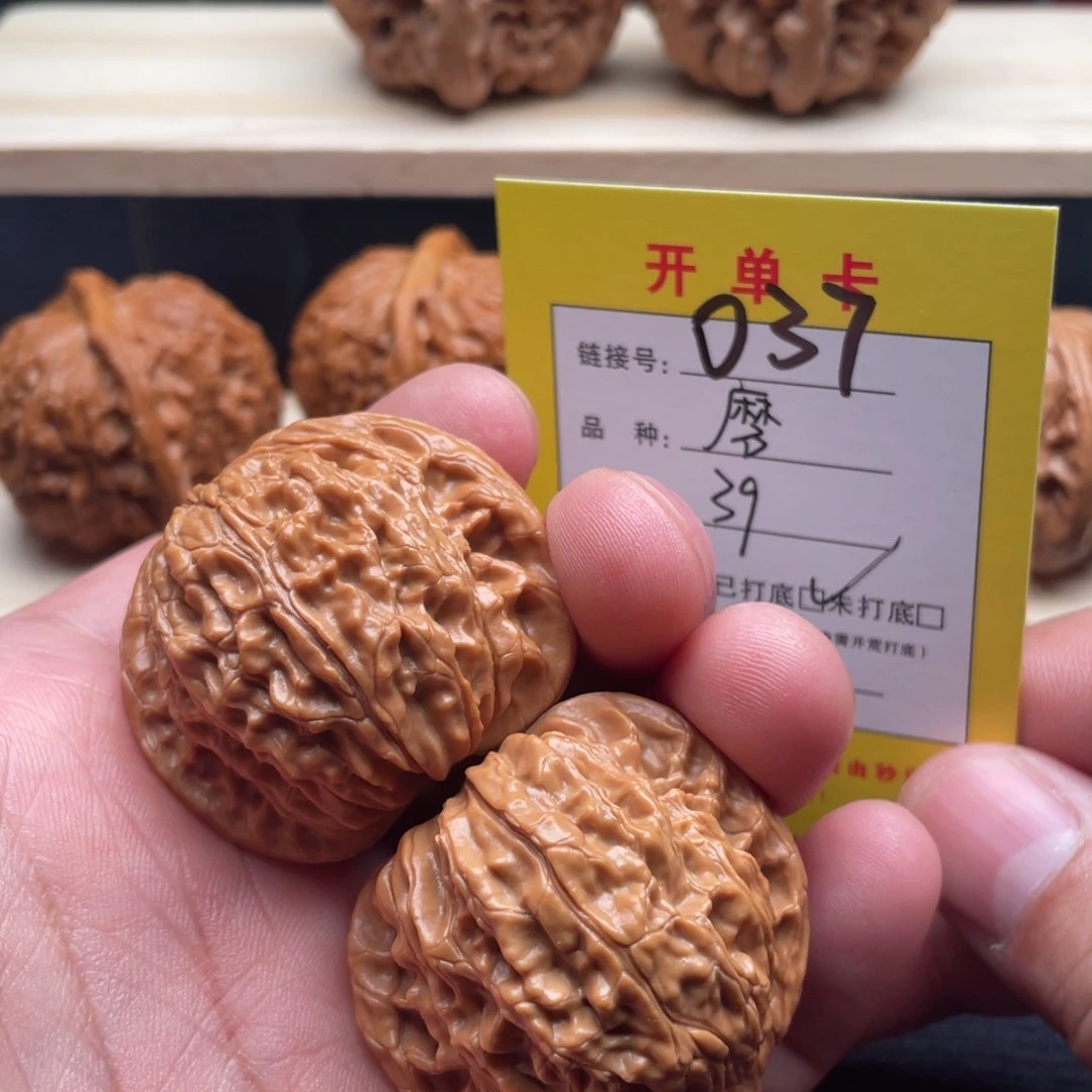 文玩核桃吊坠文玩