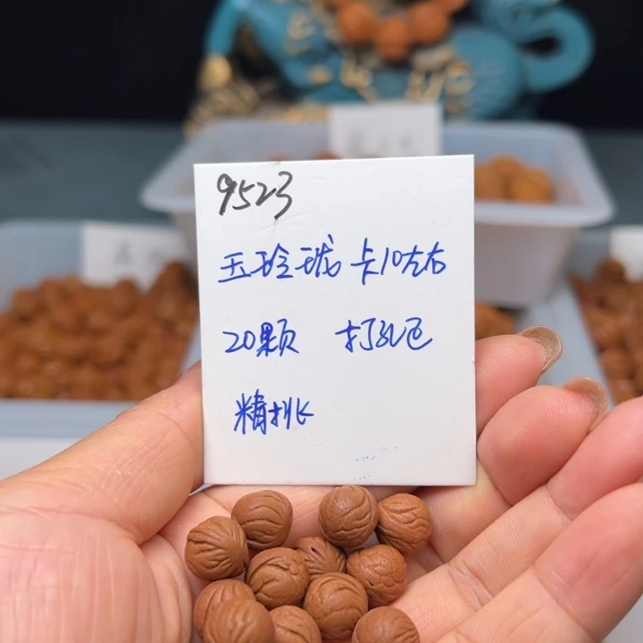 桃核吊坠玉玲珑10左右20颗
