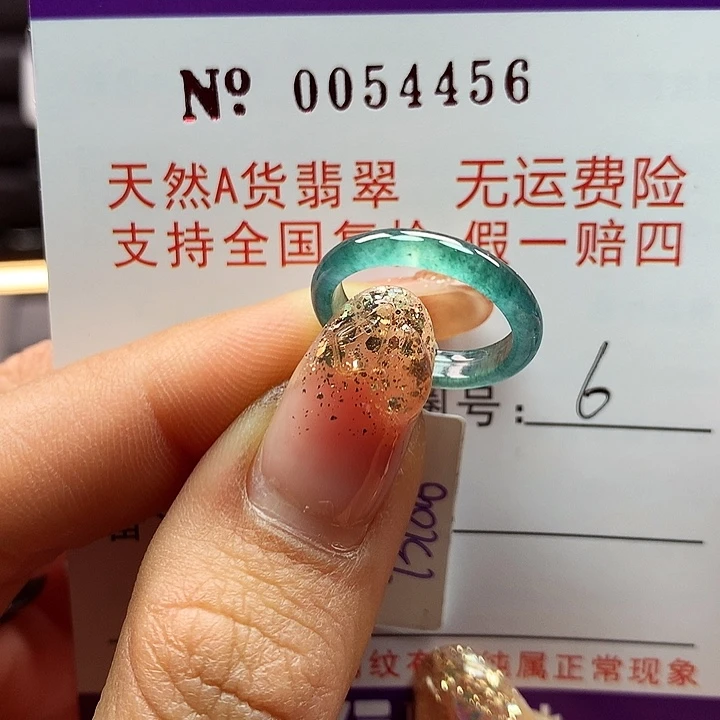 翡翠戒指未镶嵌拉派